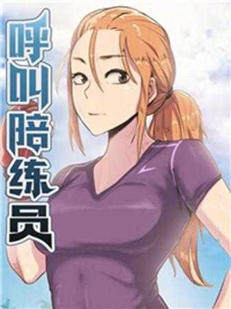 《咒术回战》动画第二季开播